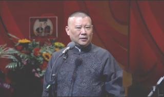 学说唐山话 学说唐山话